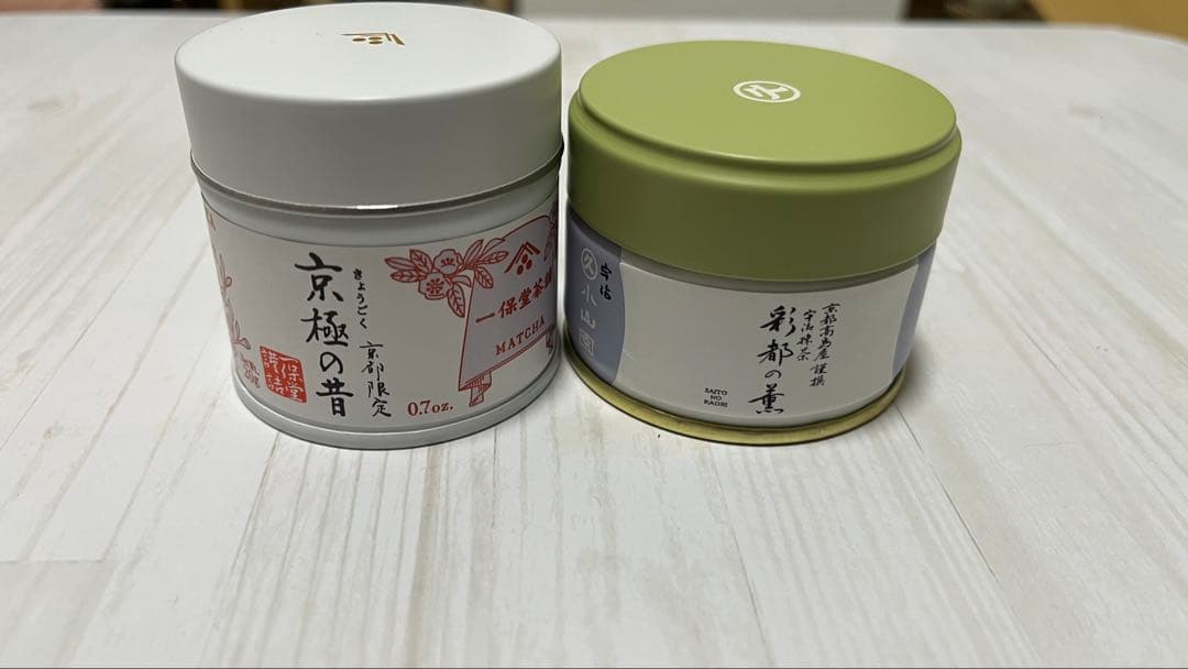 丸久小山園抹茶と一保堂茶舗抹茶 京都限定 セット2個
