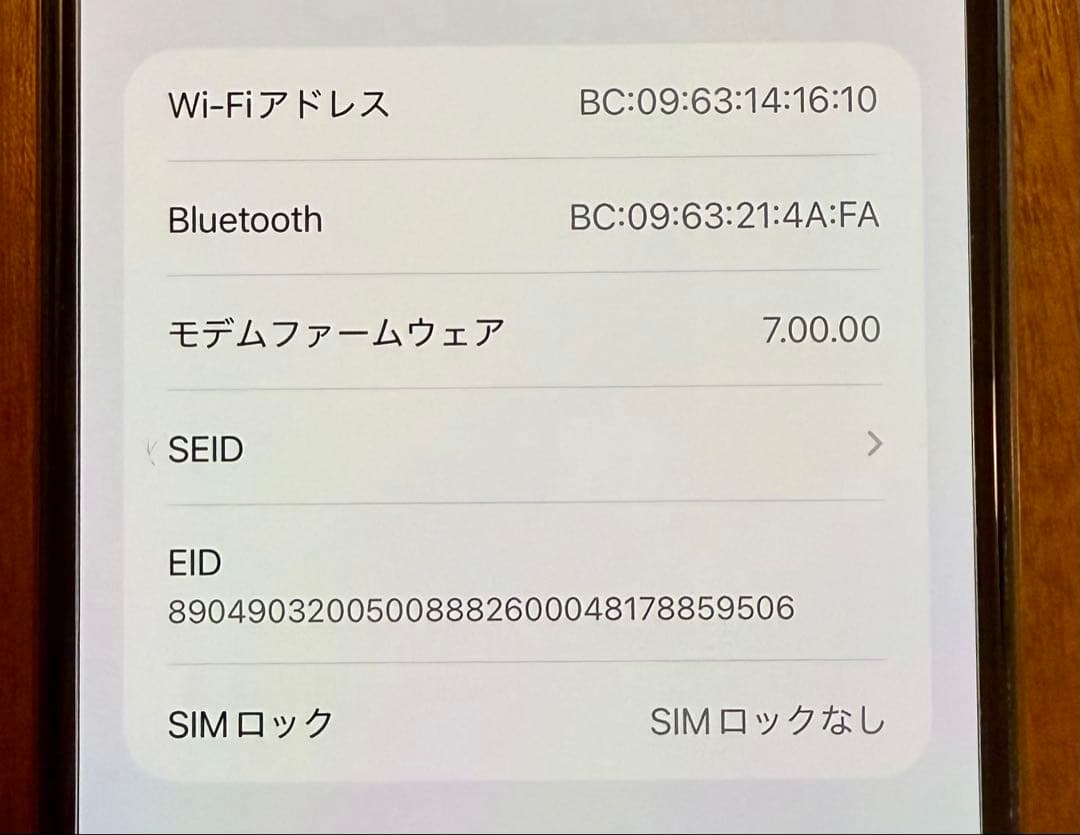 iPhone 11 Pro Max 64GB 美品 SIMフリー ゴールド