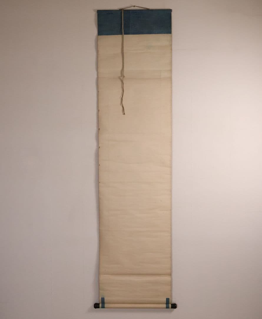 【模写】中国 衛鋳生 秋日江行七言絶句 紙本 掛け軸 書画 古書 MA845