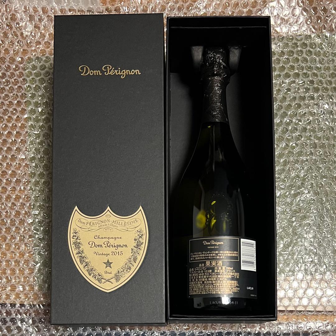 【未開栓】ドンペリニヨン シャンパン 2015 ヴィンテージ 箱付き