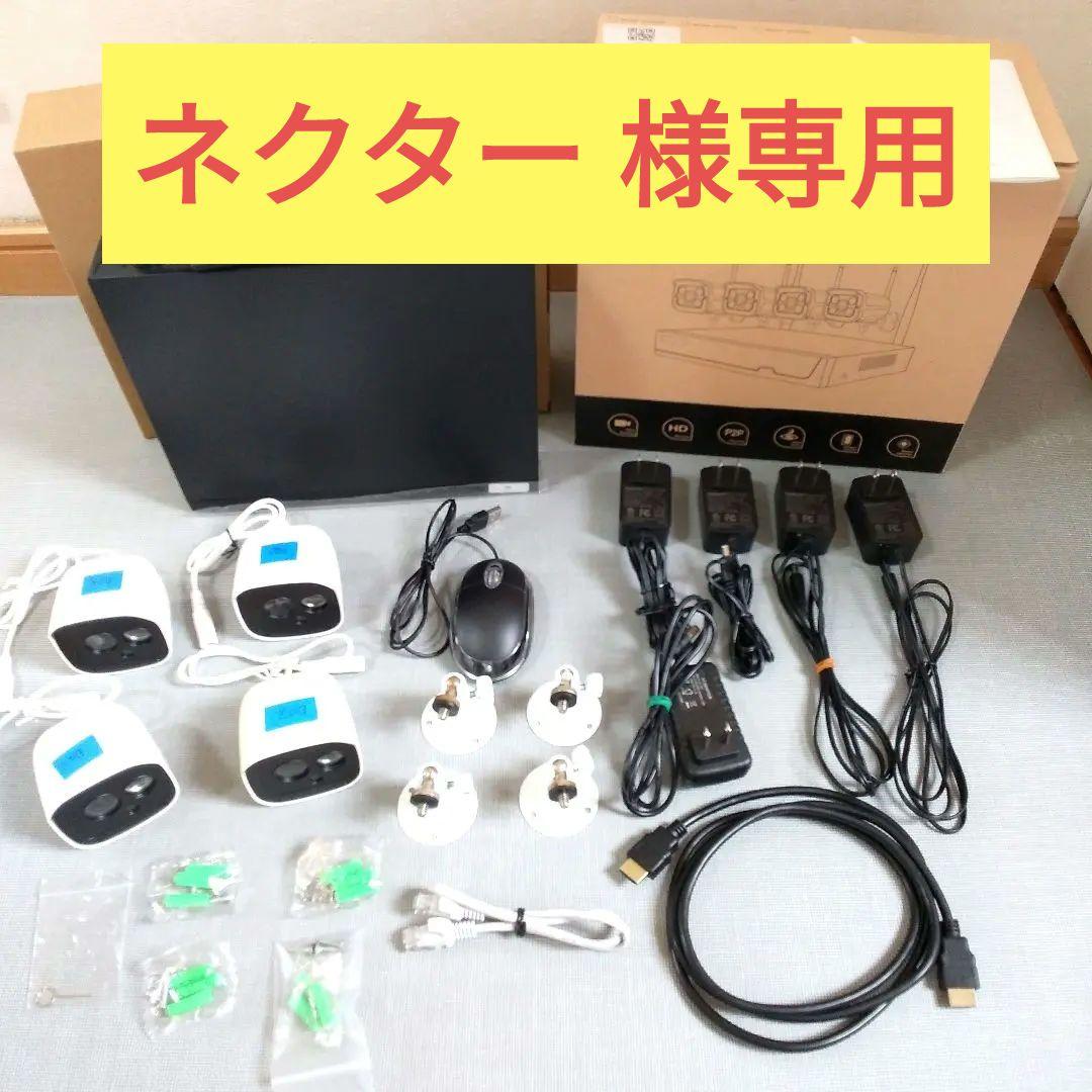 防犯カメラ４台セット 屋外防水 遠隔監視＆暗視撮影 H.265圧縮技術 説明書付