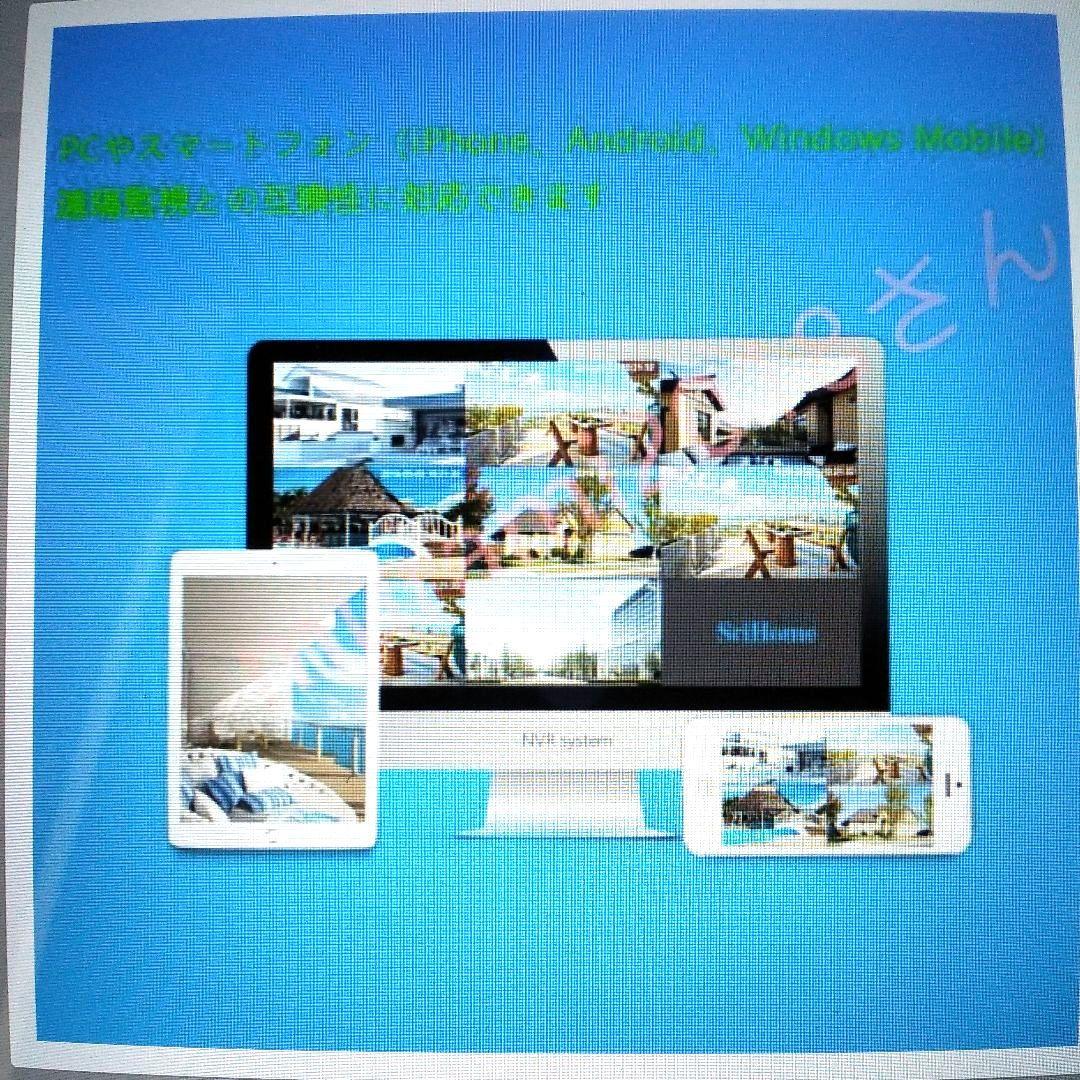 防犯カメラ４台セット 屋外防水 遠隔監視＆暗視撮影 H.265圧縮技術 説明書付