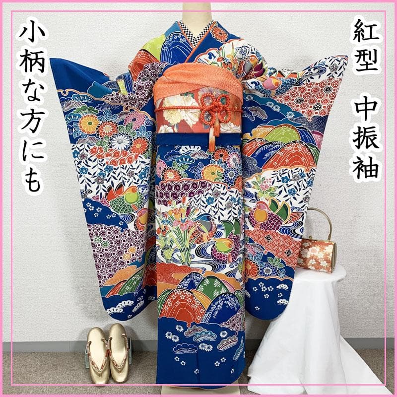 510z22☆紅型 中振袖 小柄な方にも 古典柄 青☆美品 成人式結婚式十三参り