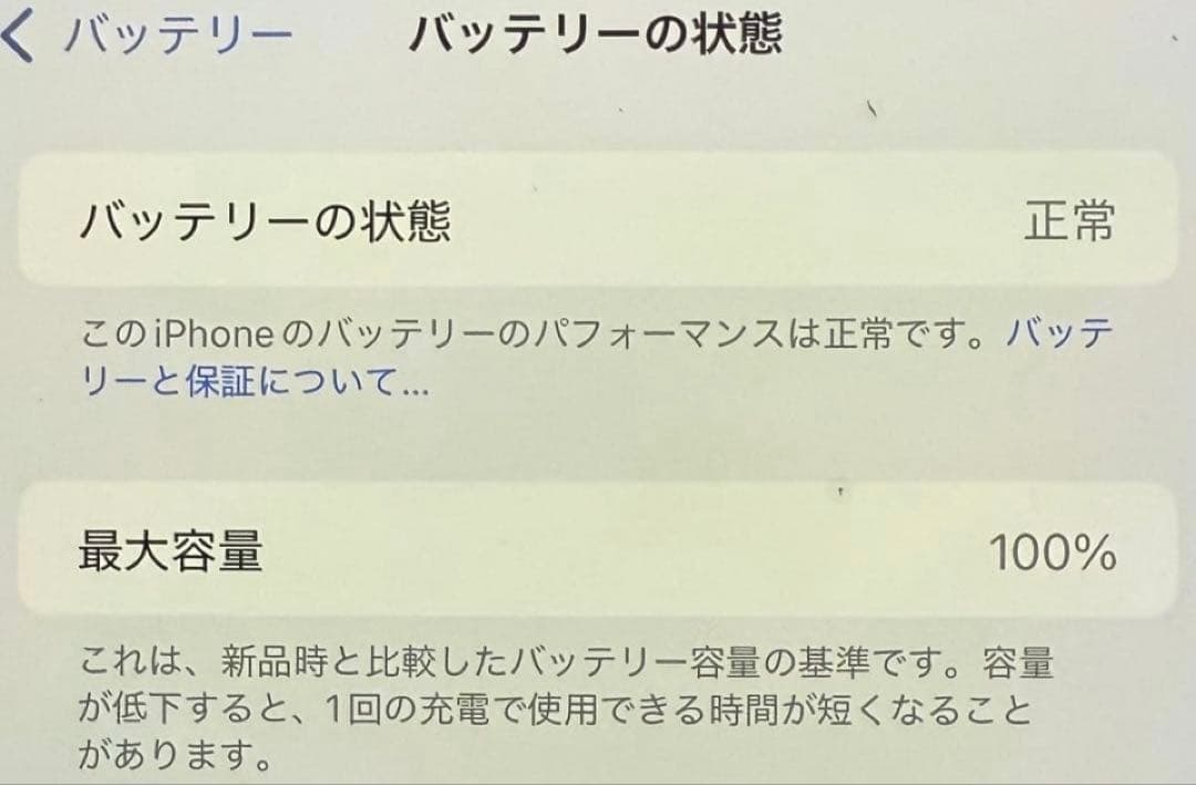 Apple iPhone 15 Plus 256GB ブラック