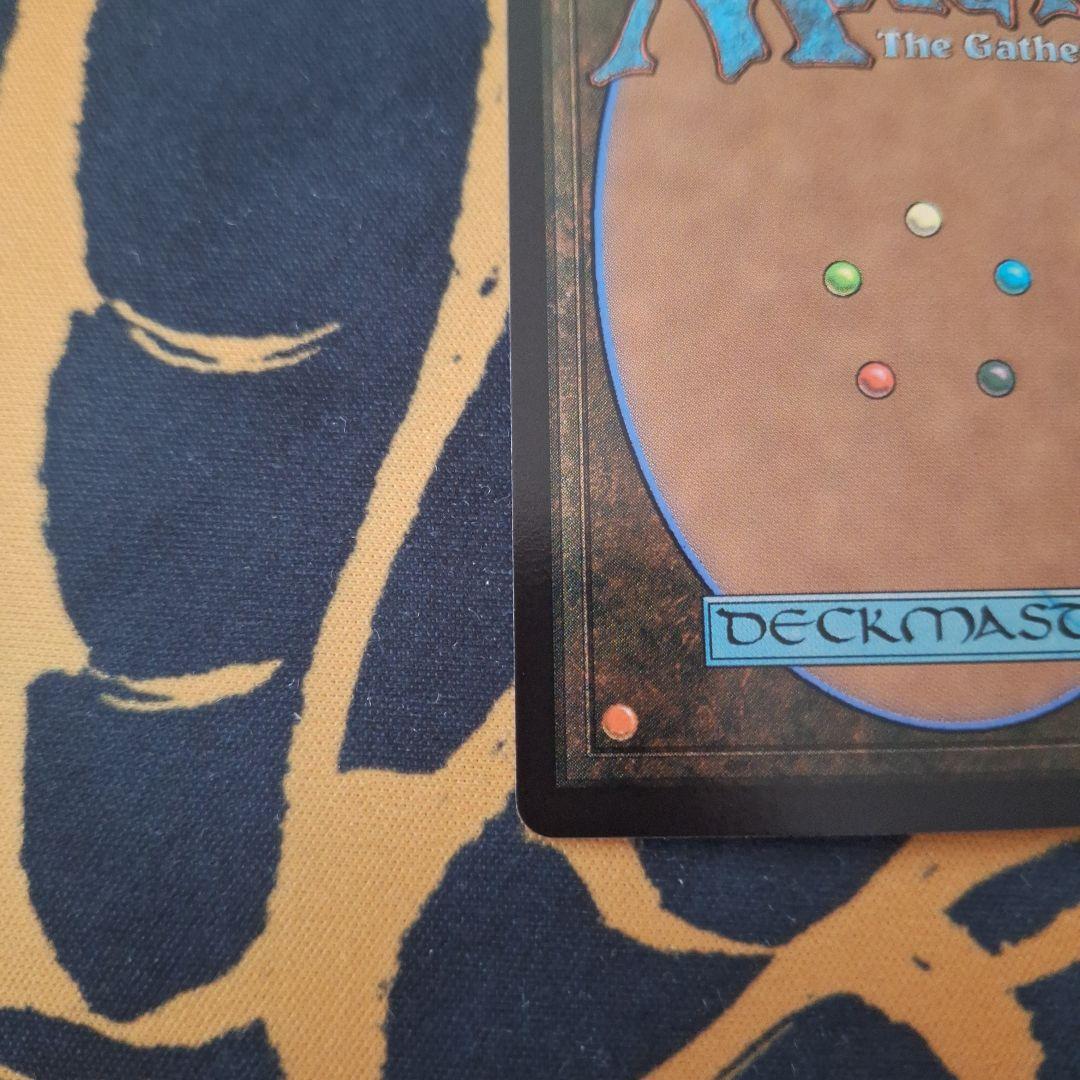 時空を渡りし者、グ・ラハ・ティア