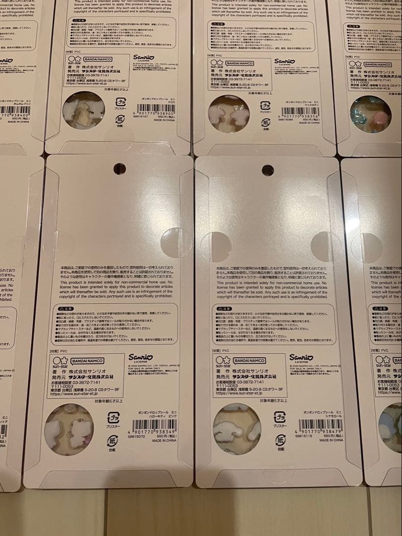 ボンボンドロップシールミニ　サンリオ　国内正規品　8種類