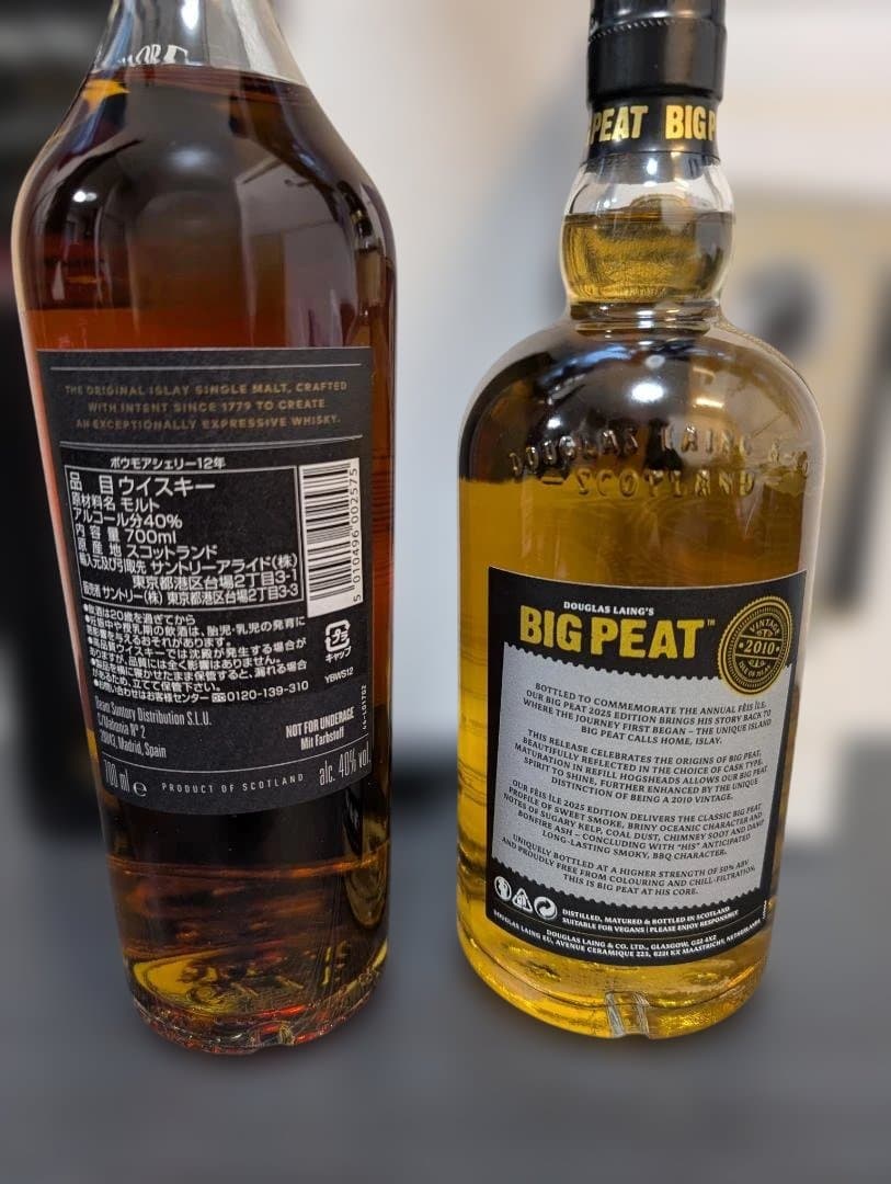 ボウモア12年 & ビッグ ピート 2010 スコッチウイスキーの2本セット
