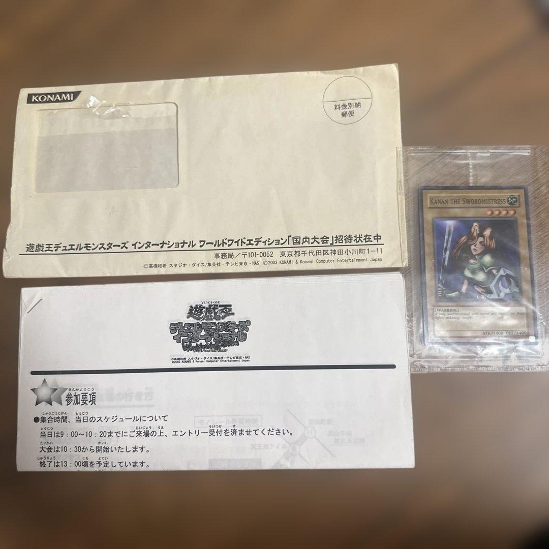 【激レア】WCS 選考会 女剣士カナン　招待状付き