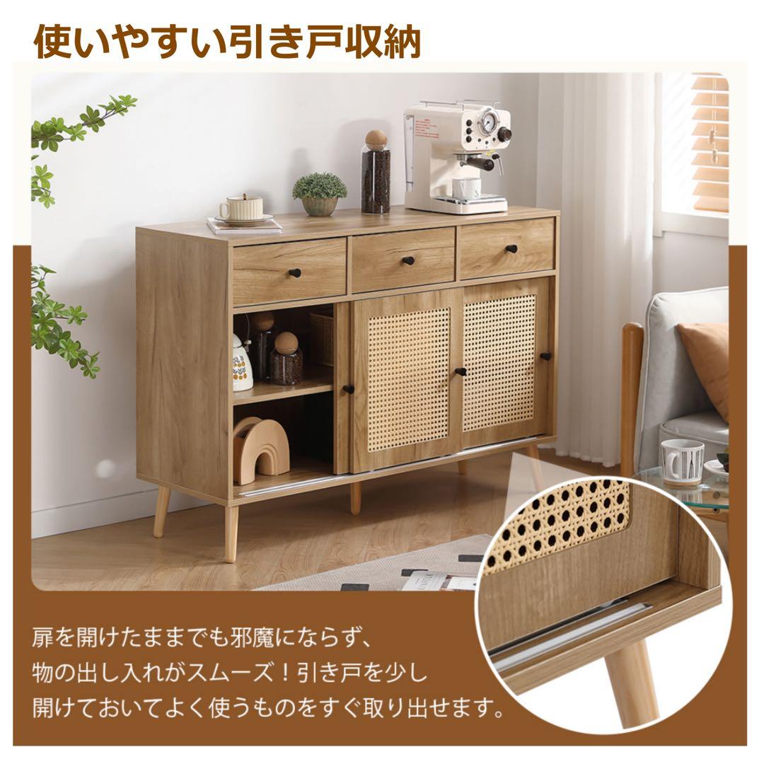 【新品】ナチュラル ラタン風2段チェスト 大容量引き出し リビング用 おしゃれ