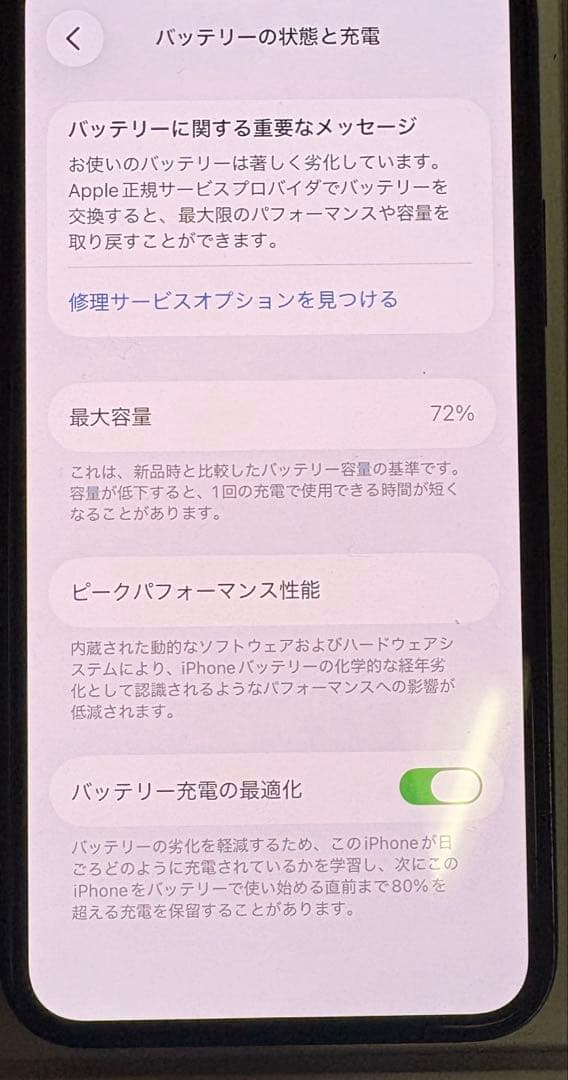 【動作確認済み】iPhone 11 Pro 256GB スペースグレイ