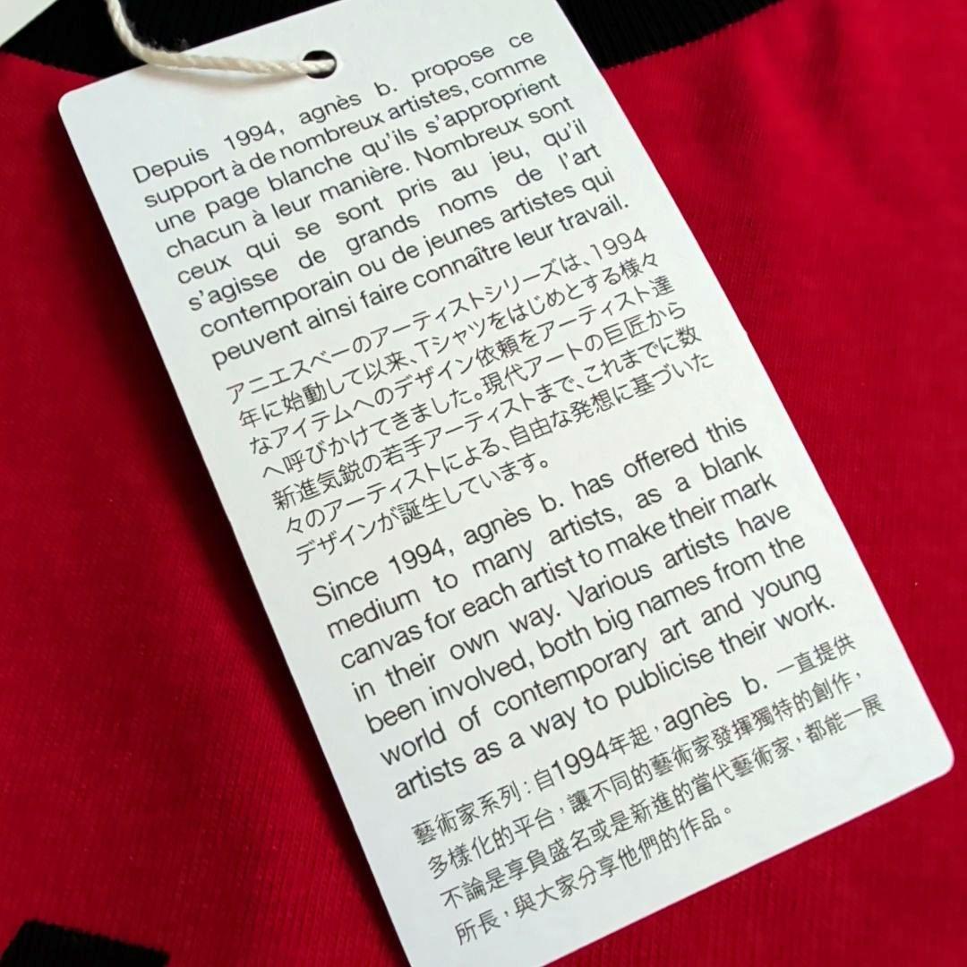 新品未使用 アニエスベー ロンT 長袖Tシヤツ カットソー クルーネック レッド