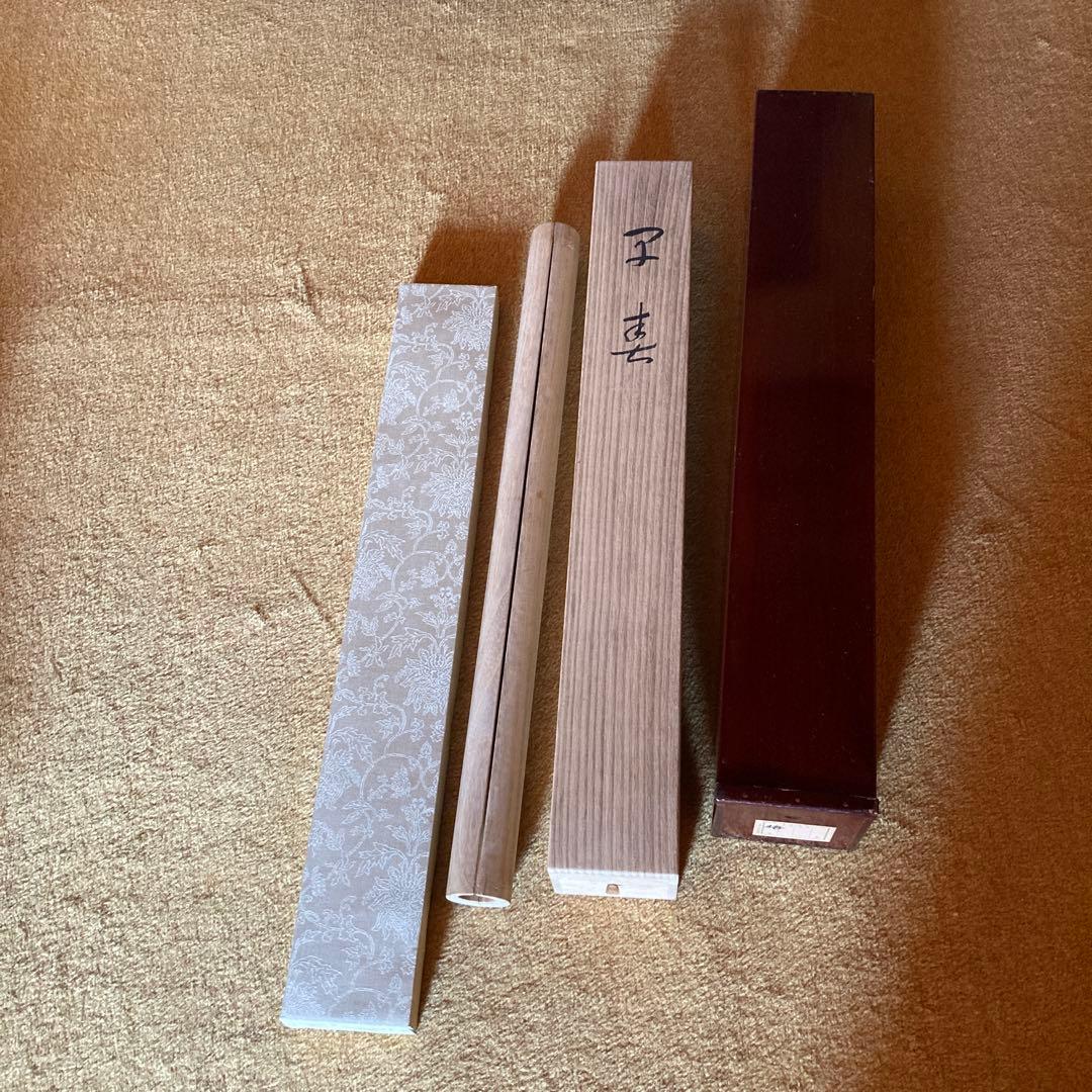 金島桂華「梅」38.4×45cm 2重箱　箱書き　紙本採色　豪華軸装　芸術院会員