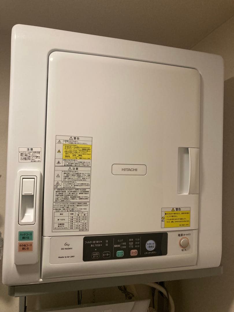 HITACHI 6kg 電気式衣類乾燥機 DE-N60WV