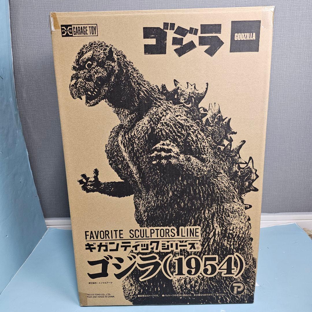 エクスプラス ギガンティックシリーズ ゴジラ 1954