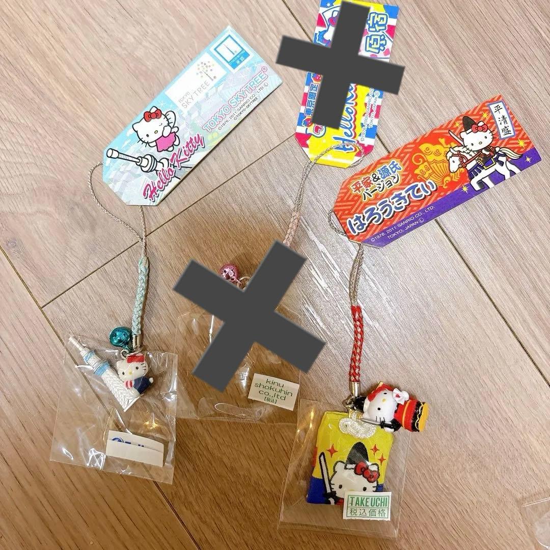 サンリオ　ご当地キティ 根付けストラップ　9点セット　東京　大阪　北海道　他