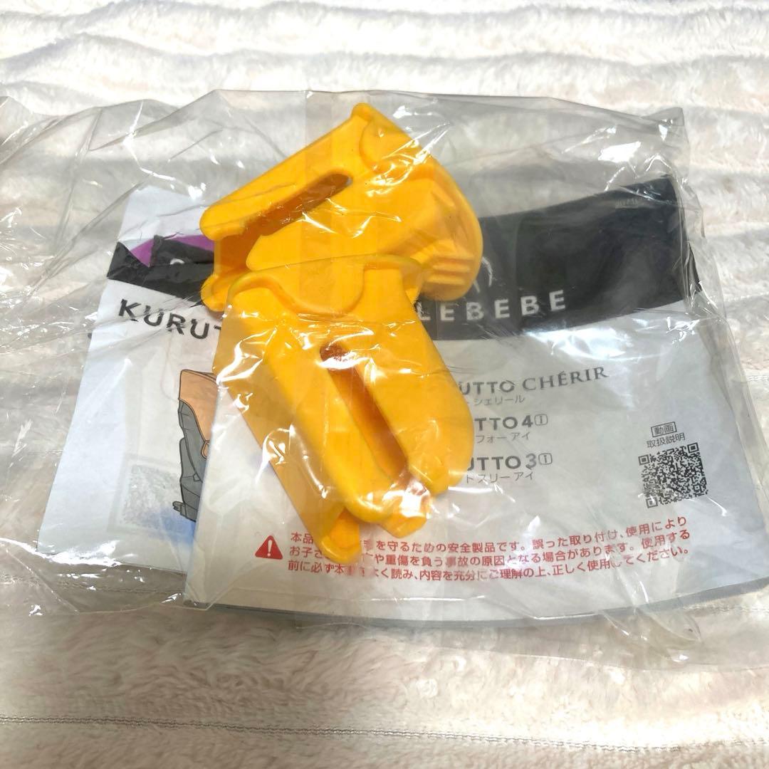 AILEBEBE チャイルドシート クルット 4 oui2 ISOFIX