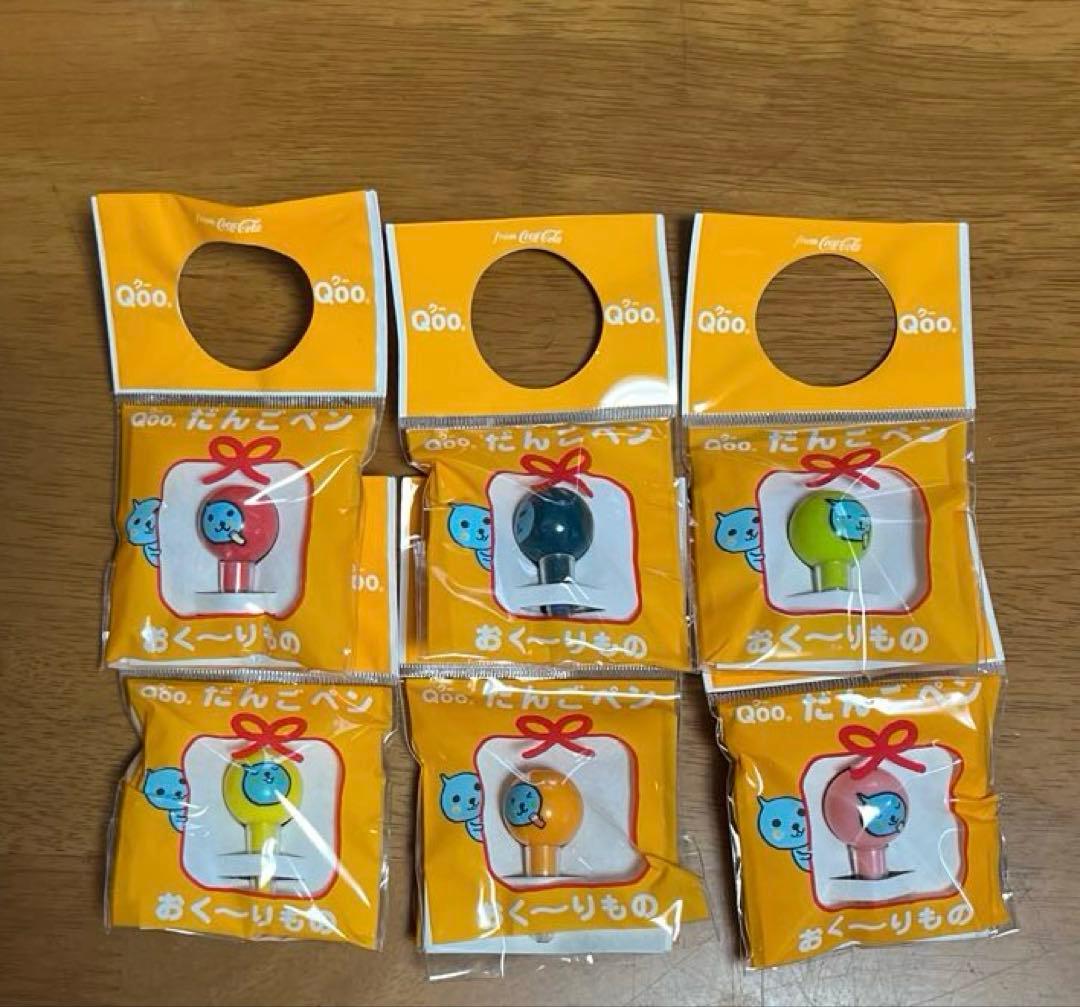 Qooグッズセット