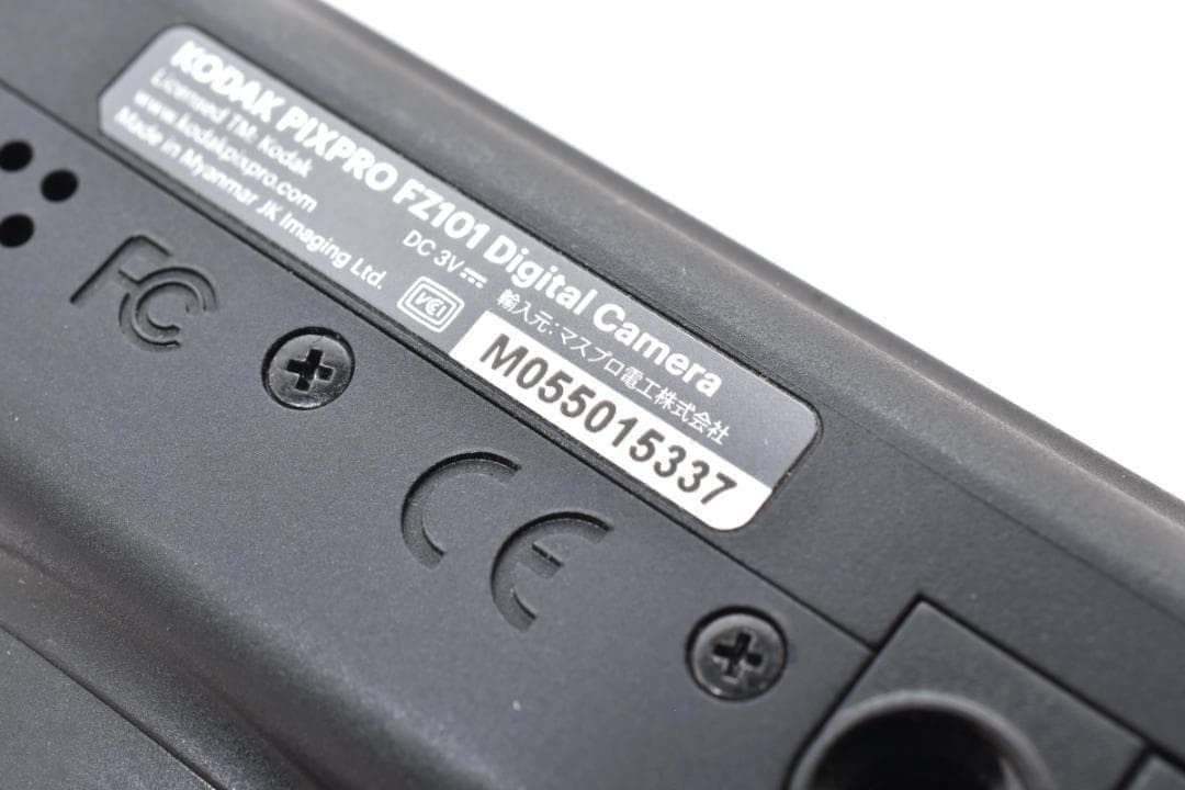 【お値下げ歓迎・美品】KODAK PIXPRO FZ101 ブラック