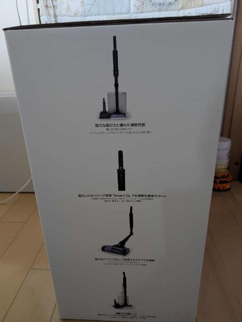 掃除機・クリーナー Shark EVOPOWER SYSTEM NEOII+ LC551JBK