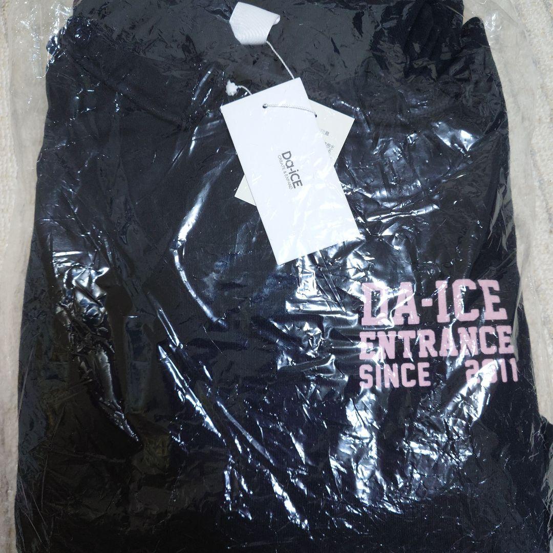 ミュージシャン Da-iCE Vintage After Hoodie Set up black