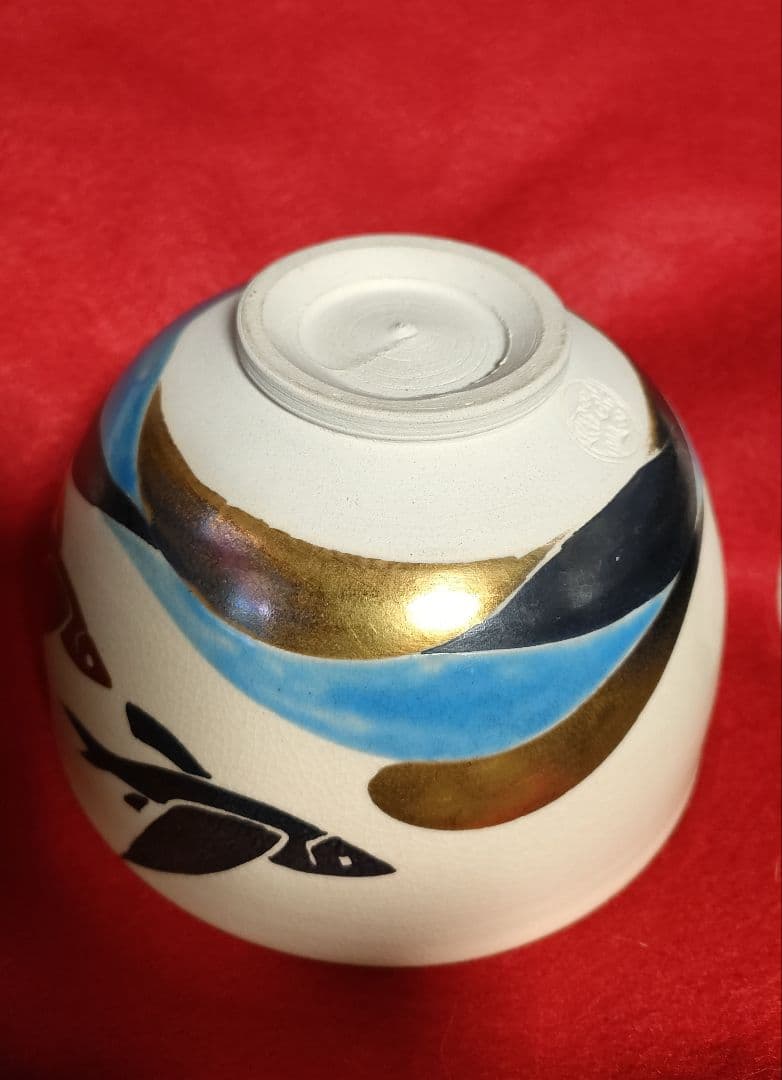 森里陶楽　茶碗/歌会始　お題茶碗/茶碗/京焼/清水焼/抹茶茶碗/茶道具