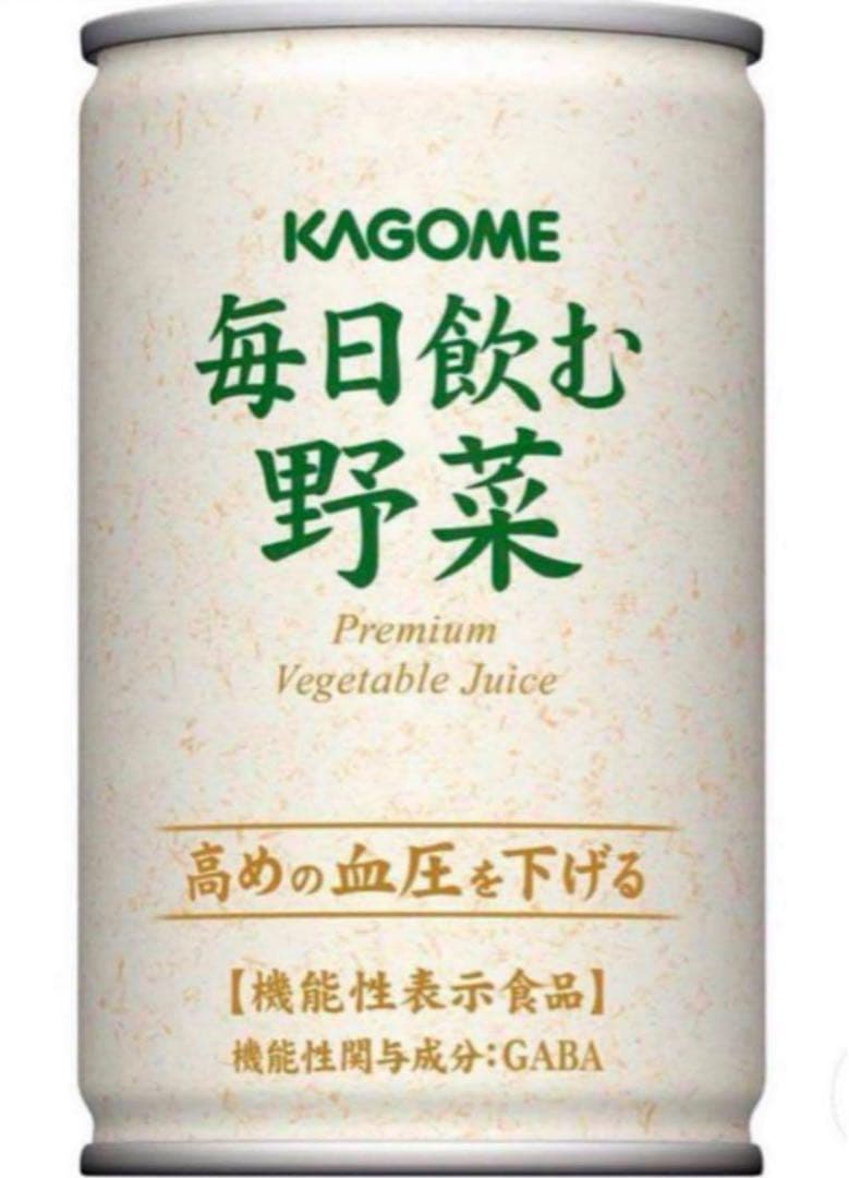 未開封カゴメ毎日飲む野菜(野菜ジュース) 160g x 60本(2ケース)セット
