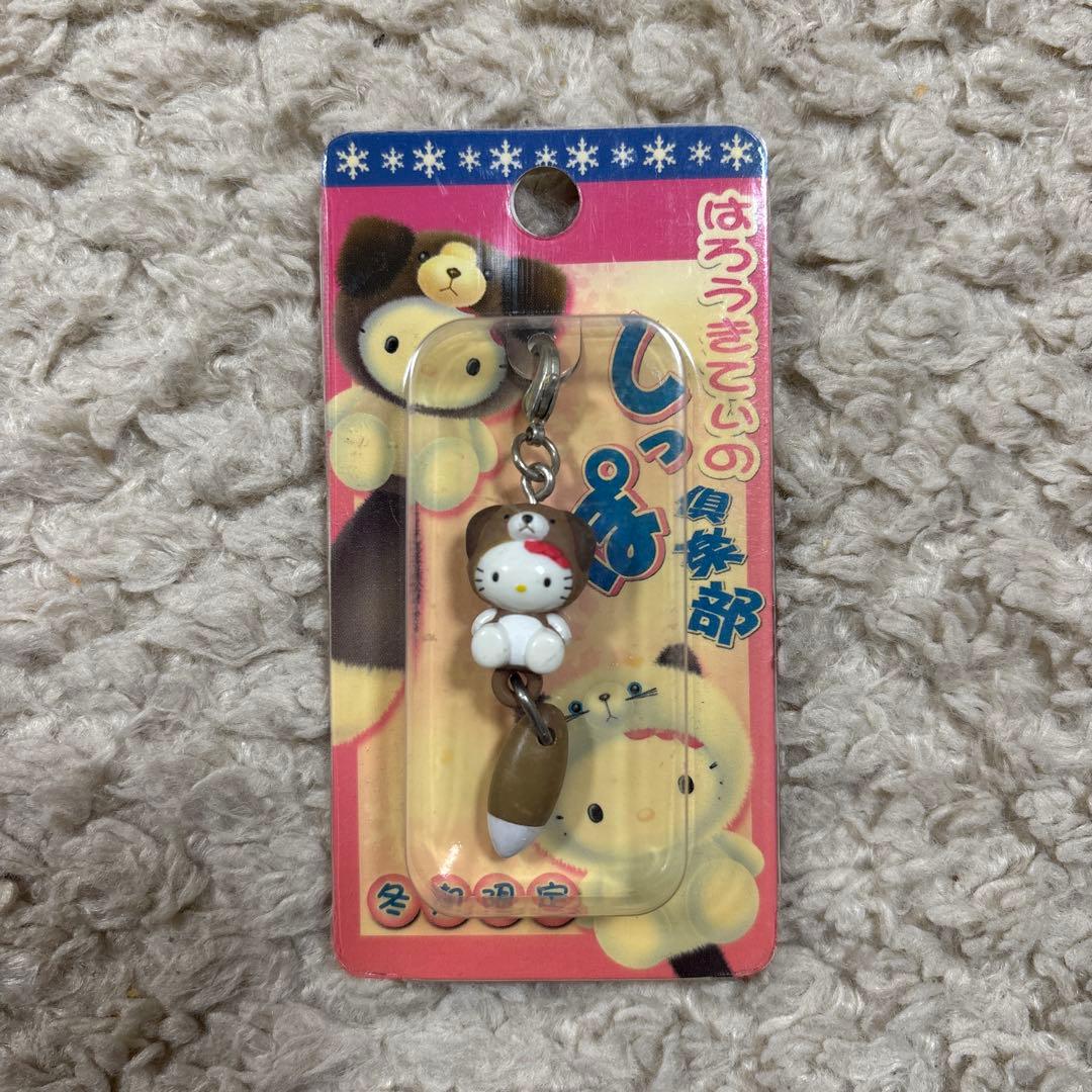 【激レア品】はろうきてぃのしっぽ倶楽部　冬期限定　ファスナーマスコット