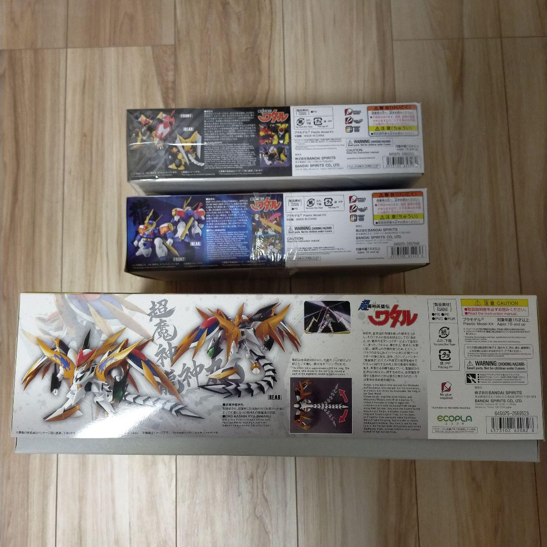 龍神丸・邪虎丸・超魔神龍神丸　プラモデル　3点セット　未組立