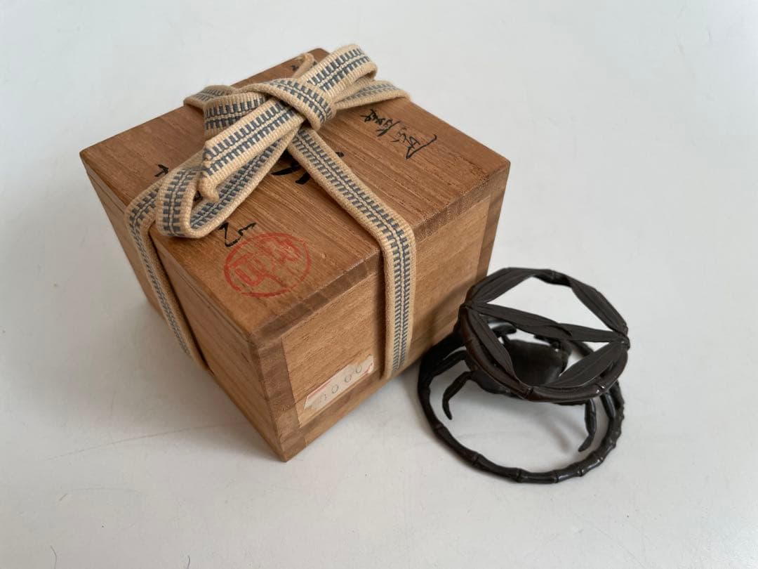 鋳師　吉田和正　唐金蓋置　笹蟹　蓋置　茶道具　共箱