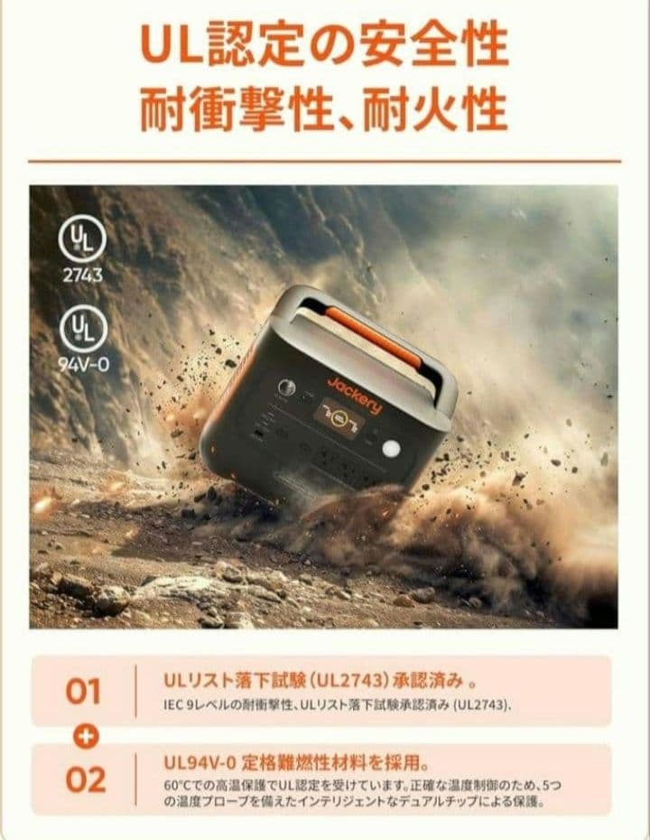 【Jackery】ポータブル電源1000 new 1070Wh