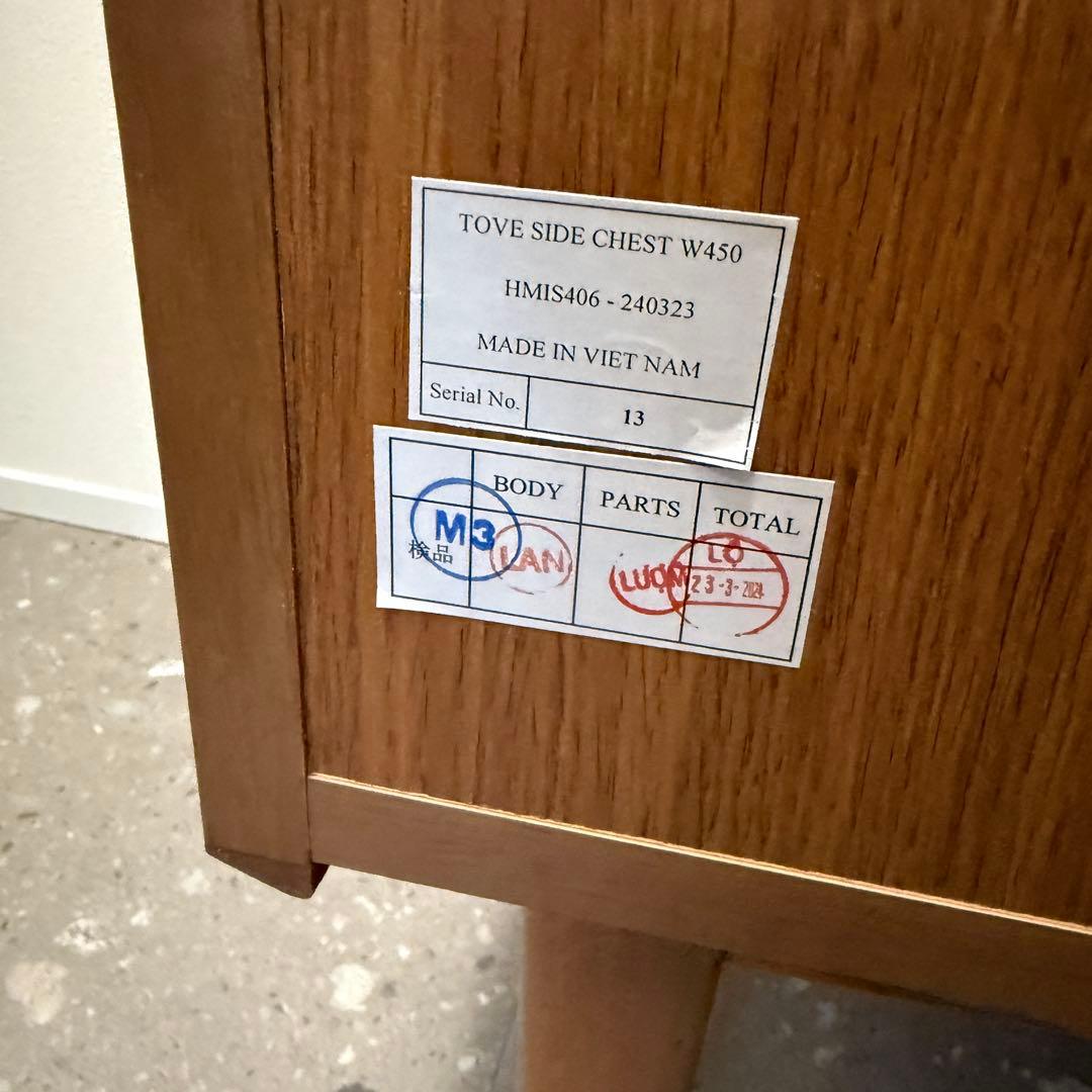 unico(ウニコ)｜TOVEサイドチェスト｜W450×D361×H625mm