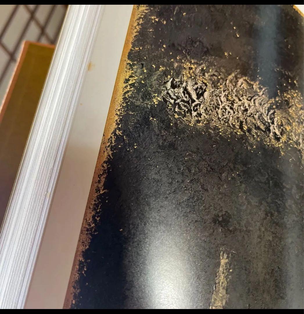 画集 香月泰男 毎日新聞社 昭和54年 定価60,000円