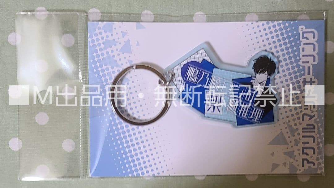 鴨乃橋ロンの禁断推理 フルカラーアートボード 等 グッズ5点☆ジャンプショップ