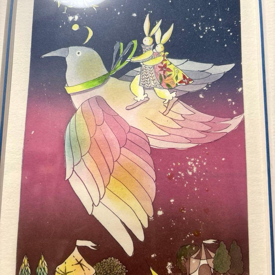 青江　鞠 浪漫飛行　版画　限定50 サイン入り