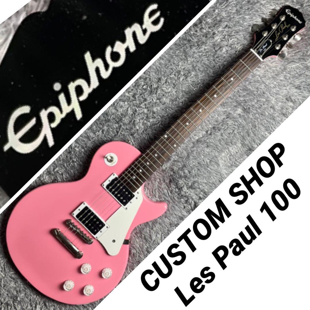 ギター Epiphone Les Paul 100 CUSTOM SHOP