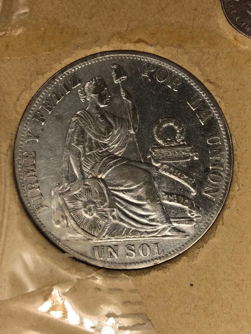 1ソル銀貨等おまとめ 1890年 1907年 1908年 1902年 ペルー