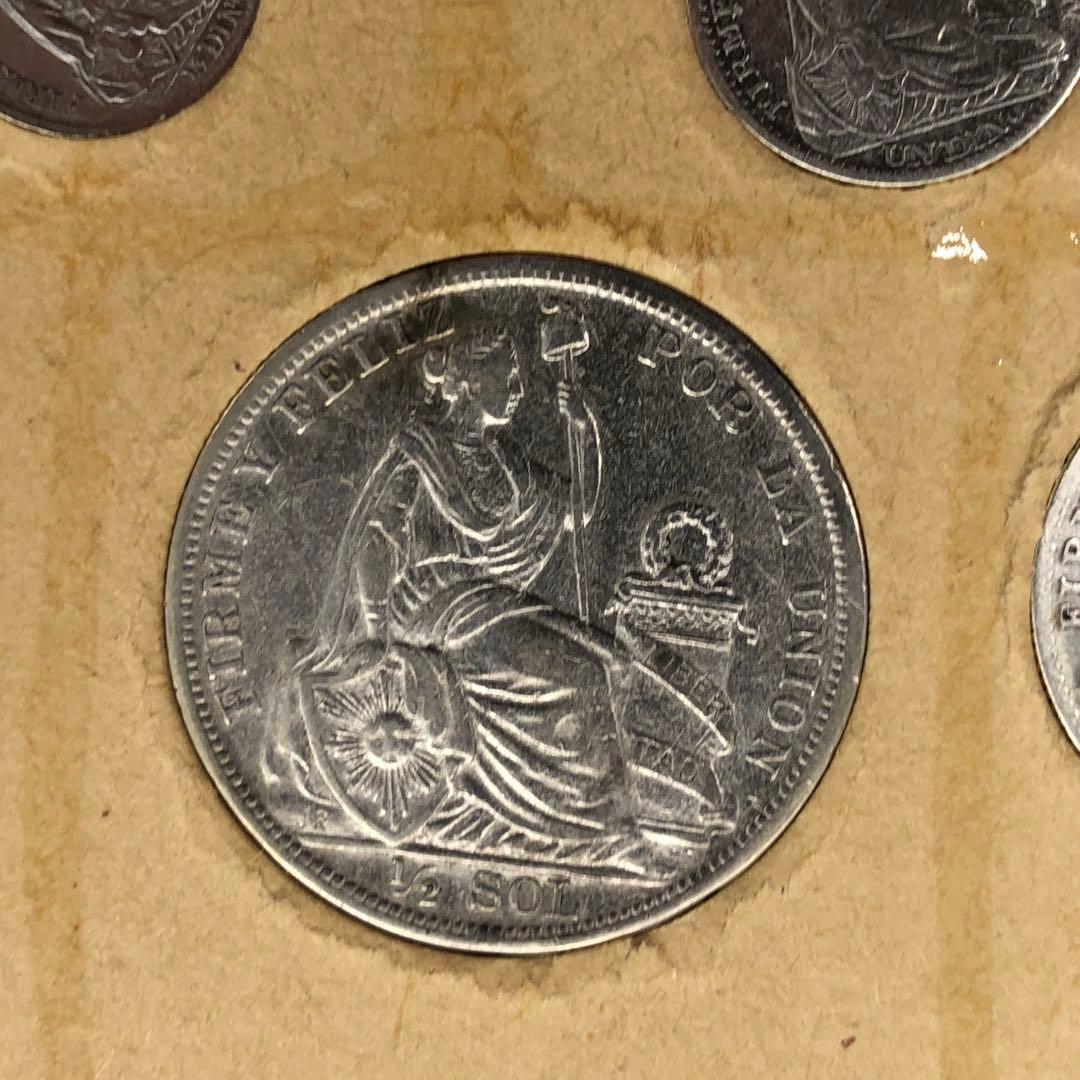 1ソル銀貨等おまとめ 1890年 1907年 1908年 1902年 ペルー