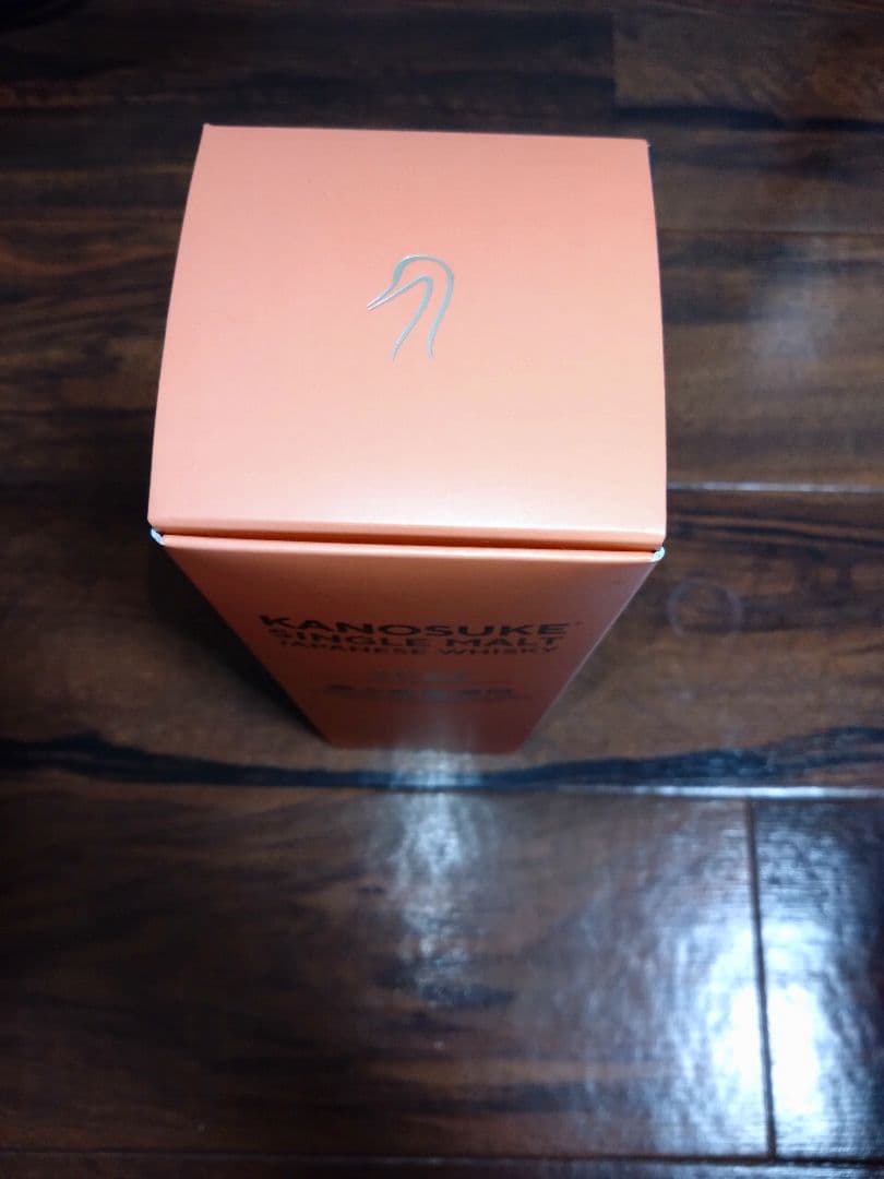 嘉之助２０２２ 新品　未使用　未開封