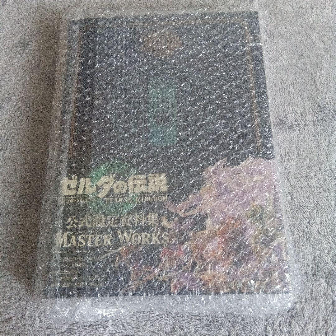 [未開封品!] ゼルダの伝説 ティアーズ オブ ザ キングダム マスターワークス