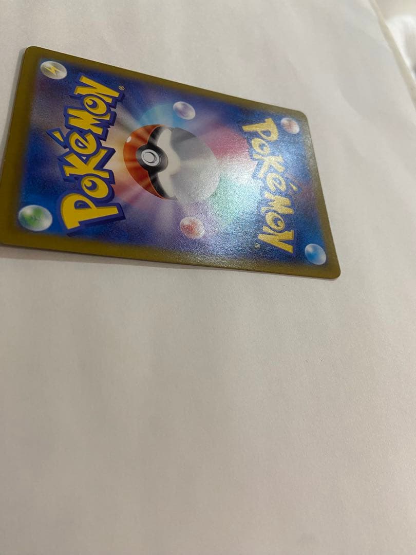 カイリュー R SV2a ポケモンカード151 149/165 マスボミラー