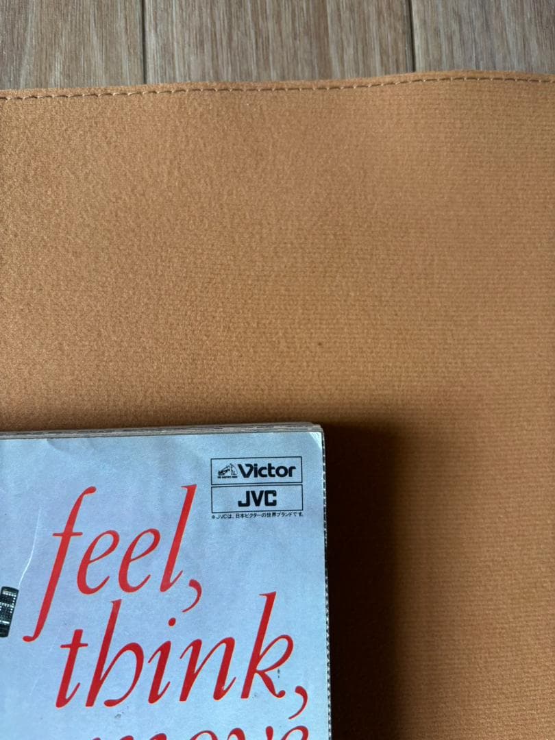 週刊少年ジャンプ 1989年 4月17日号　DRAGON BALL ポスター掲載