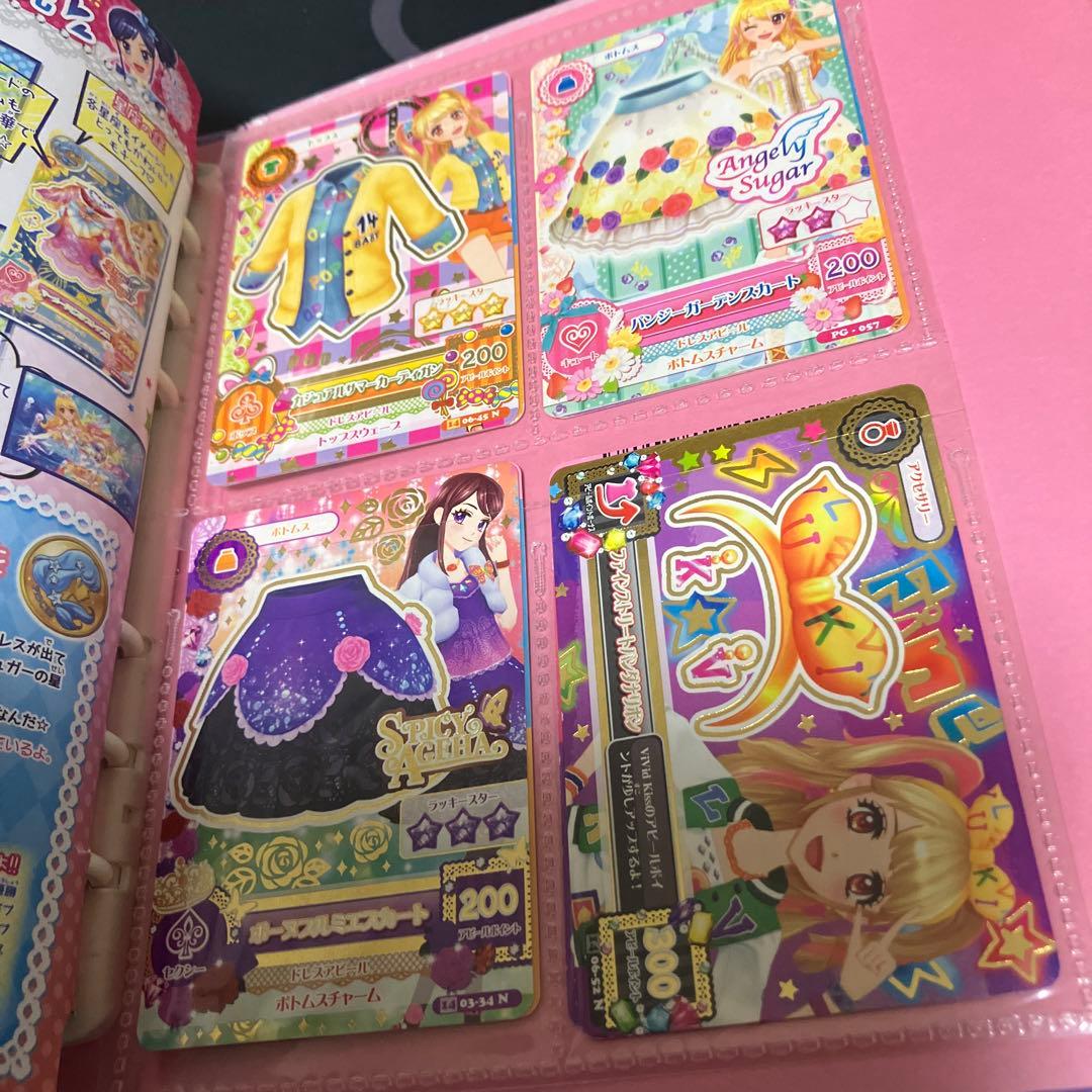⭐️アイカツ⭐️カード⭐️ファイル⭐️