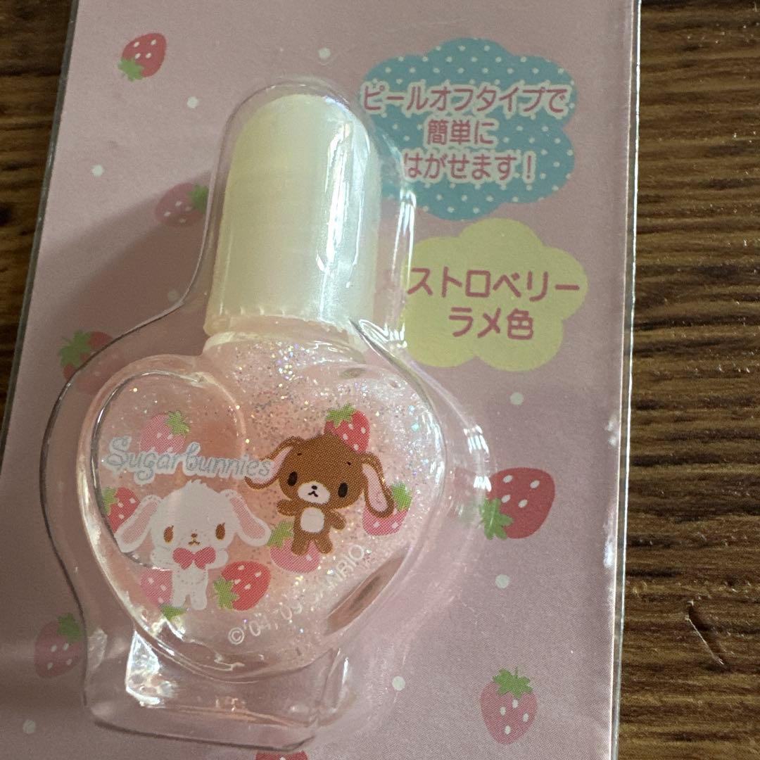 【マニア必見！早い者勝ち】サンリオ　シュガーバニーズ　ネイルカラー&リップ4個