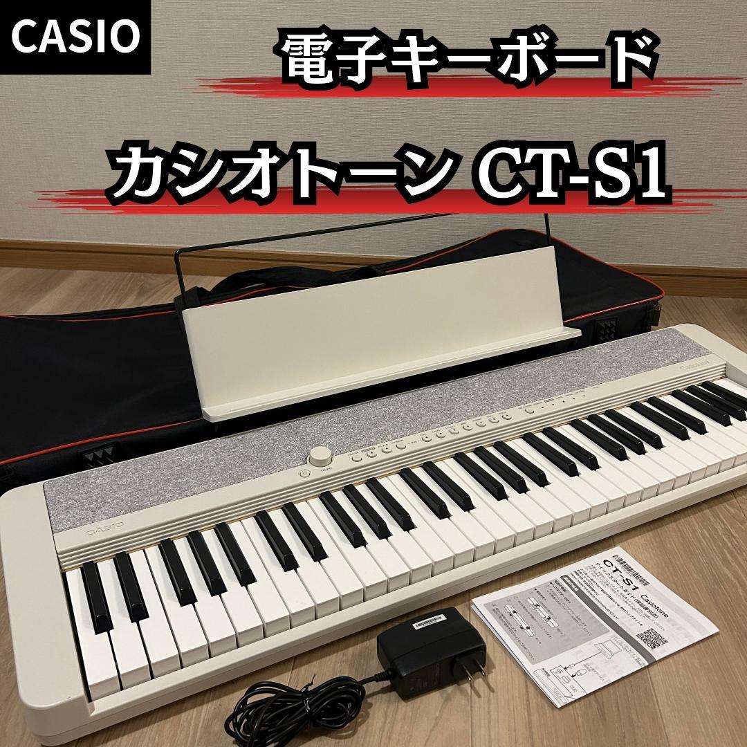 CASIO カシオトーン CT-S1 電子キーボード