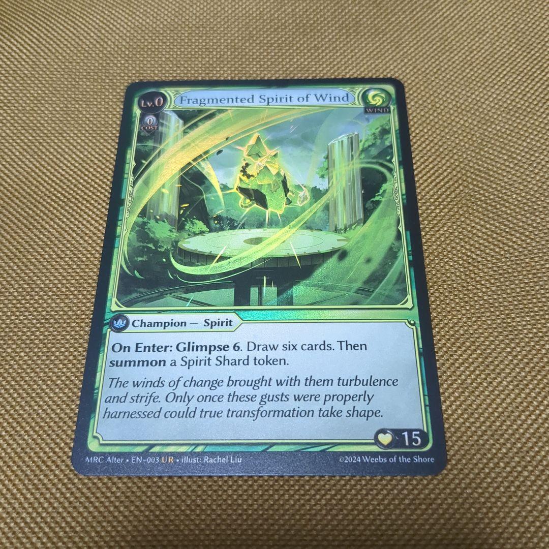 その他 Fragmented Spirit of Wind Foil