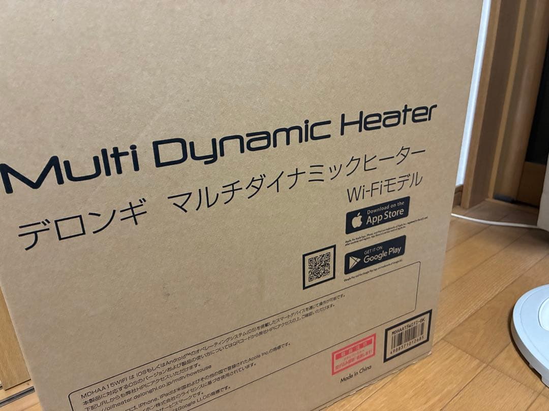 デロンギ マルチダイナミックヒーター Wi-Fiモデル