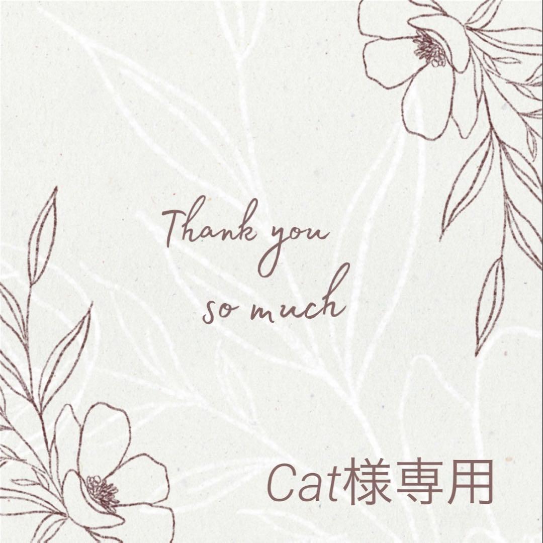 ◆Cat◆