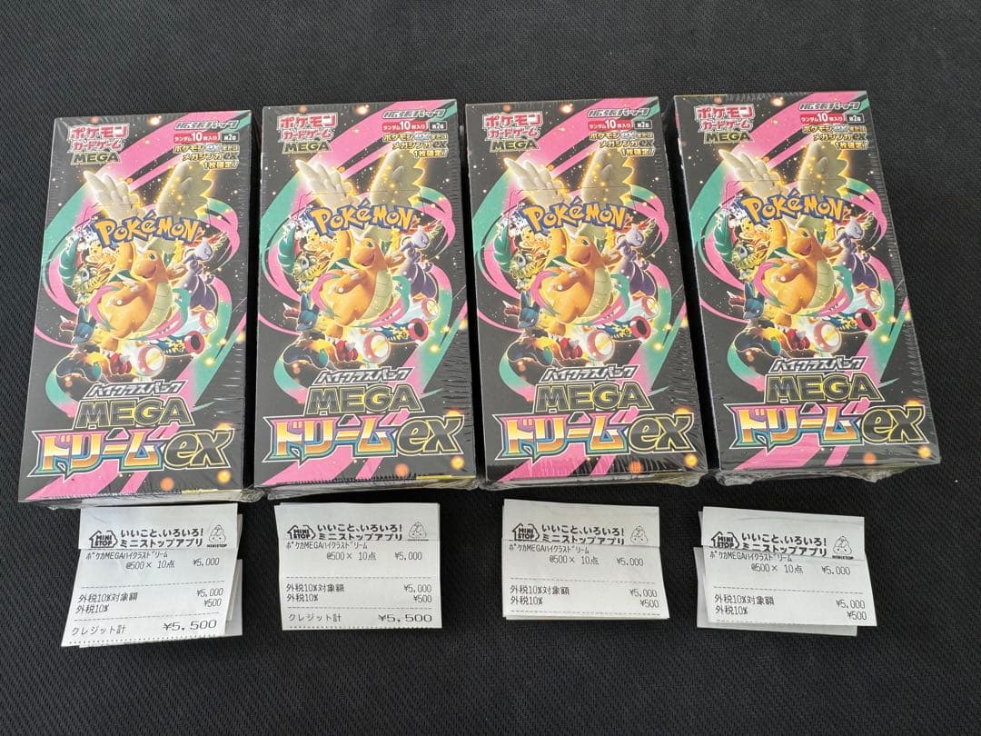 本日限定ー2000円【シュリンク付き4BOX】 MEGAドリームex 新品未開封