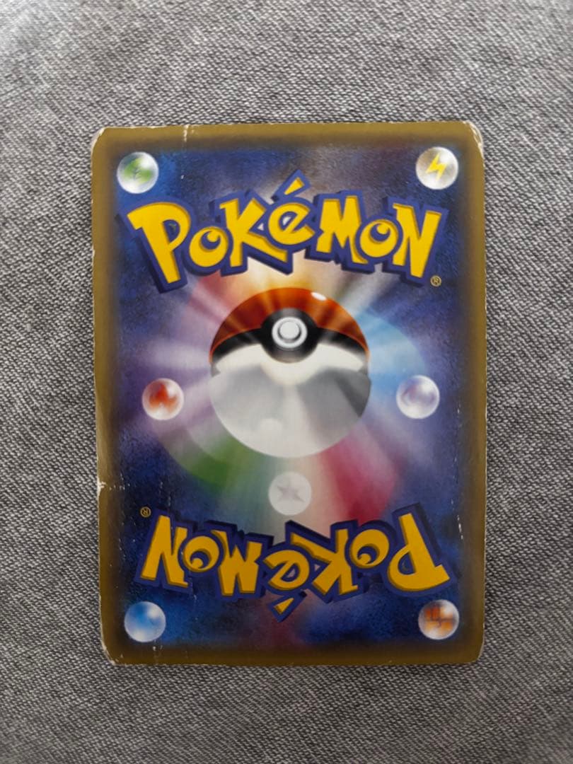 ポンチョを着たピカチュウ（黒レックウザ） PROMO XYシリーズプロモーショ…