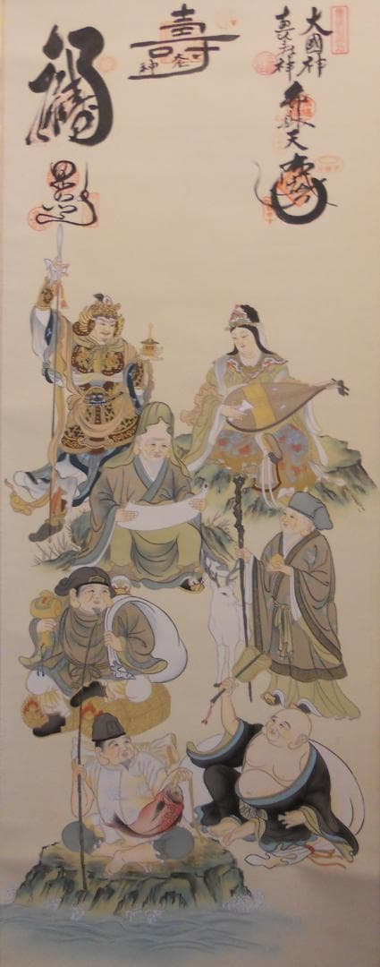掛け軸 『 七福神 』 絹本 希少 軸装 茶道具 掛軸 美品 です。